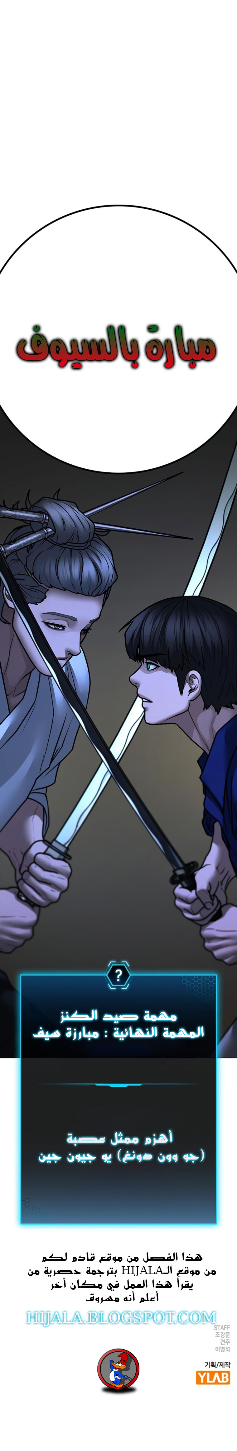 Read reality quest AR Manga Online