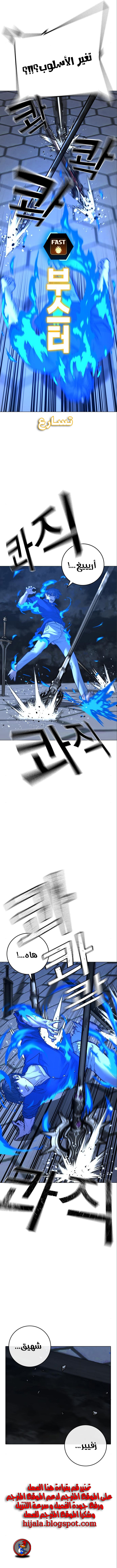 Read reality quest AR Manga Online