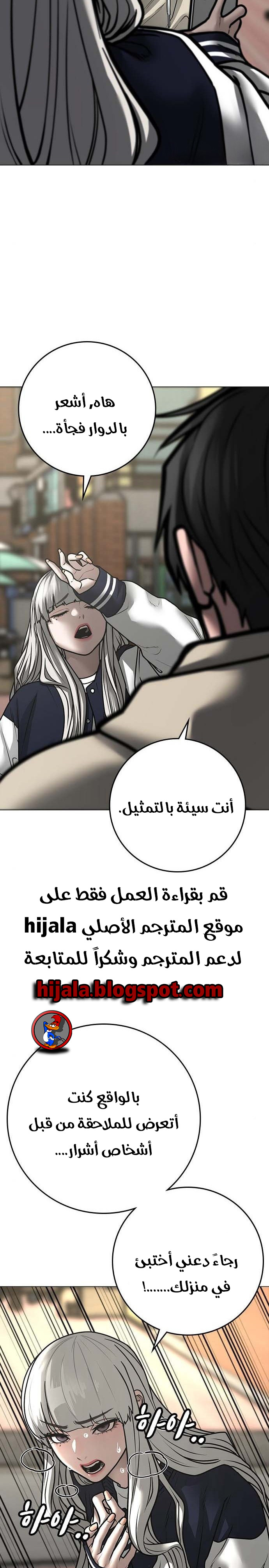 Read reality quest AR Manga Online