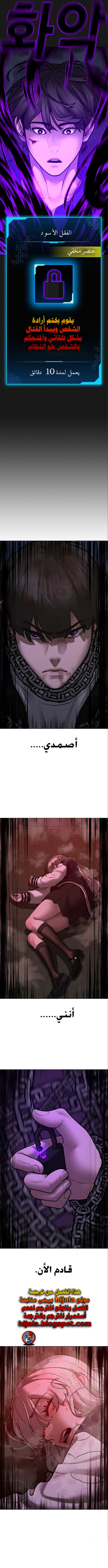 Read reality quest AR Manga Online
