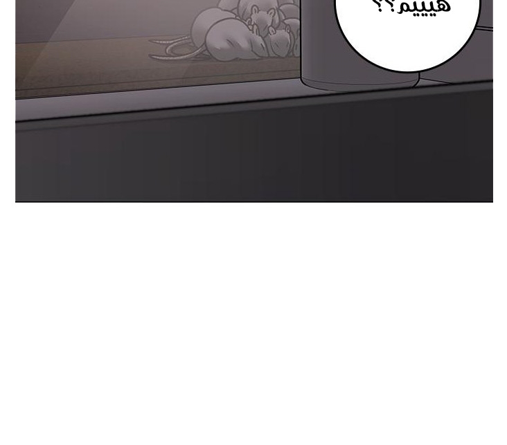 Read reality quest AR Manga Online