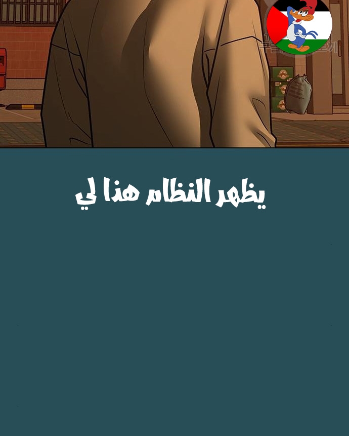 Read reality quest AR Manga Online