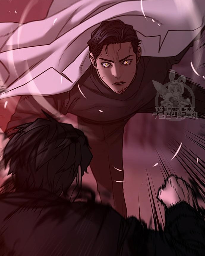 Read reality quest AR Manga Online