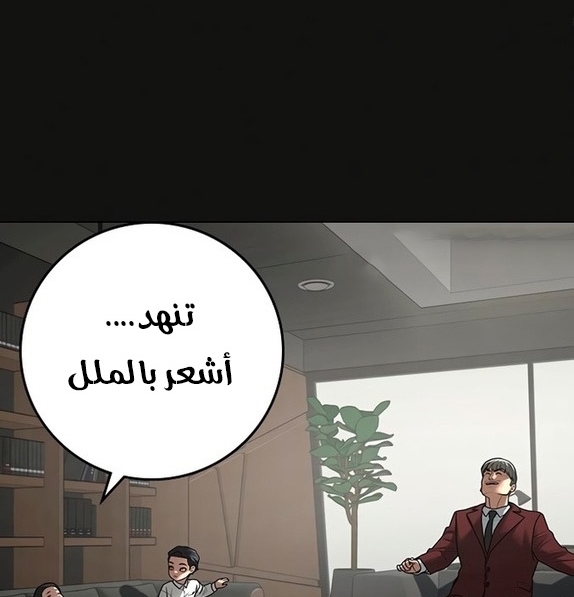 Read reality quest AR Manga Online