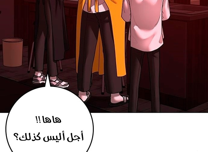 Read reality quest AR Manga Online