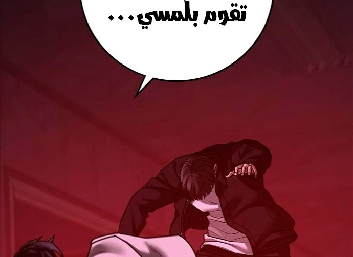Read reality quest AR Manga Online