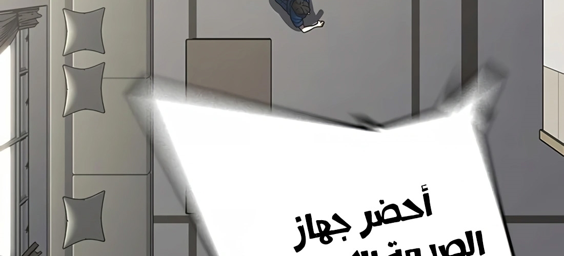 Read reality quest AR Manga Online