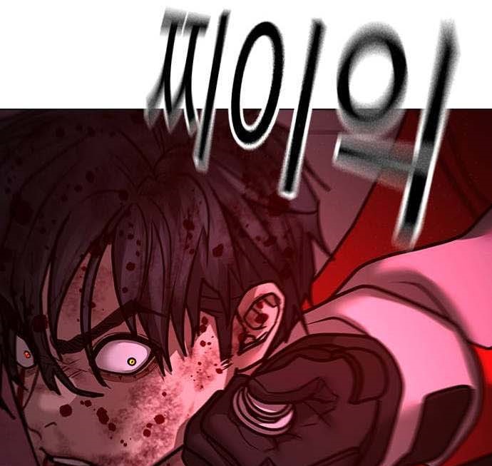 Read reality quest AR Manga Online