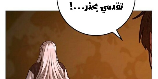 Read reality quest AR Manga Online