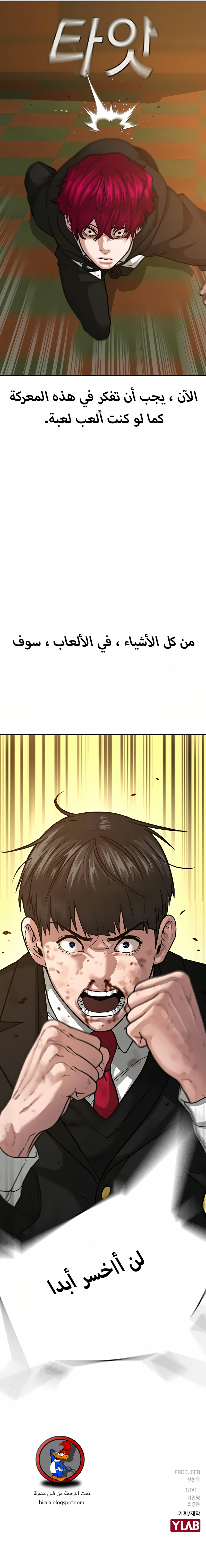 Read reality quest AR Manga Online