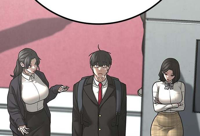 Read reality quest AR Manga Online