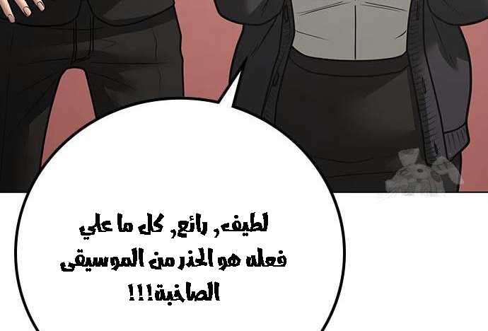 Read reality quest AR Manga Online