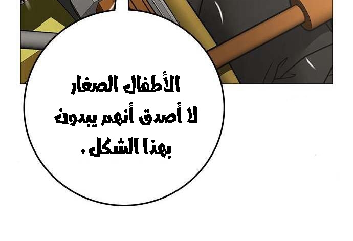 Read reality quest AR Manga Online