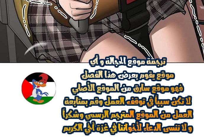Read reality quest AR Manga Online