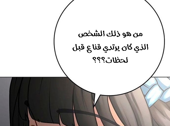 Read reality quest AR Manga Online