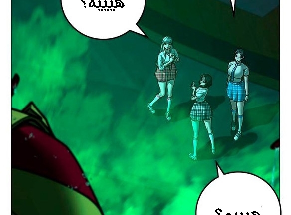 Read reality quest AR Manga Online