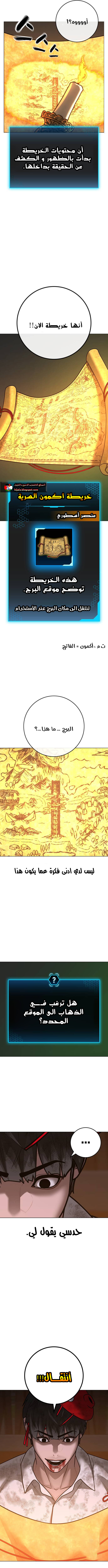 Read reality quest AR Manga Online