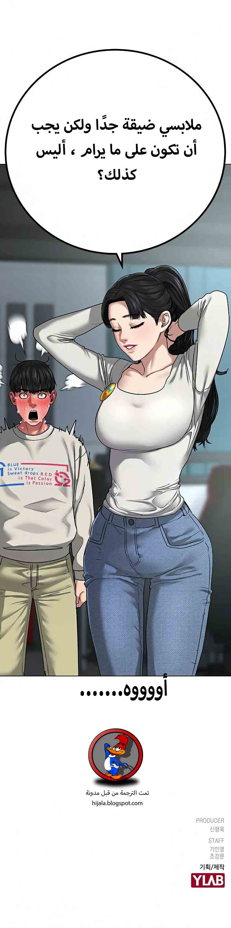 Read reality quest AR Manga Online