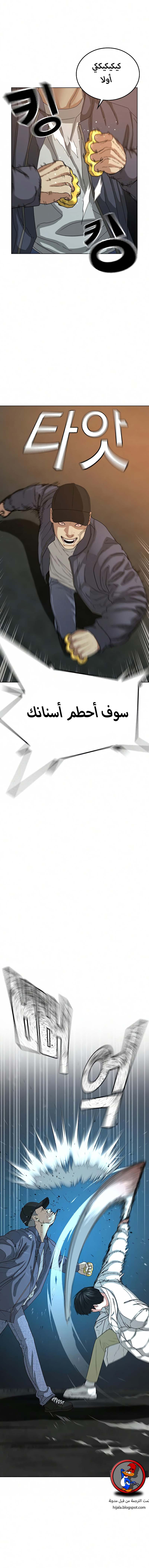 Read reality quest AR Manga Online