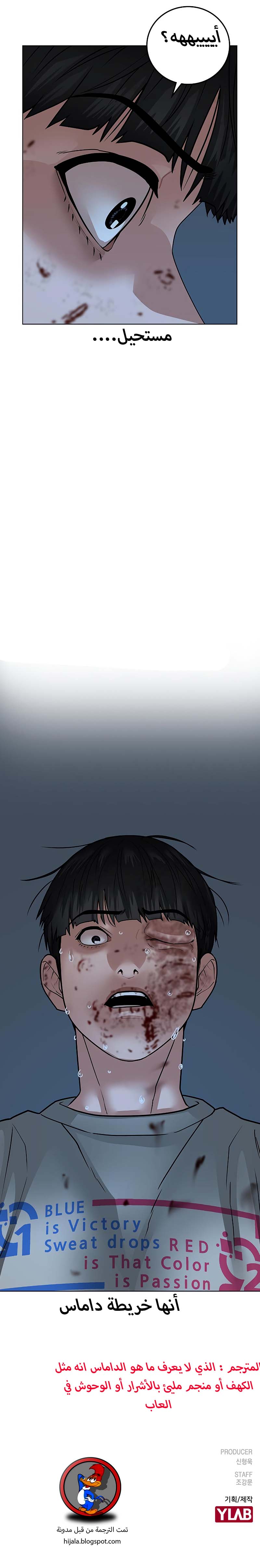 Read reality quest AR Manga Online