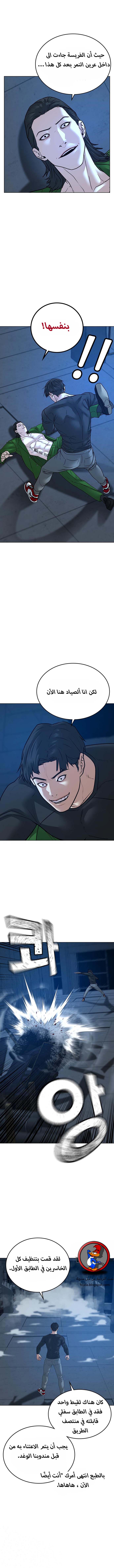 Read reality quest AR Manga Online