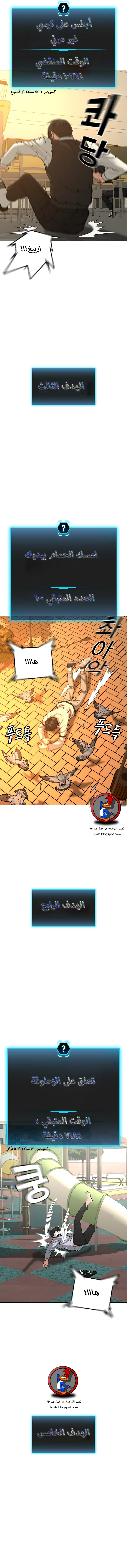 Read reality quest AR Manga Online