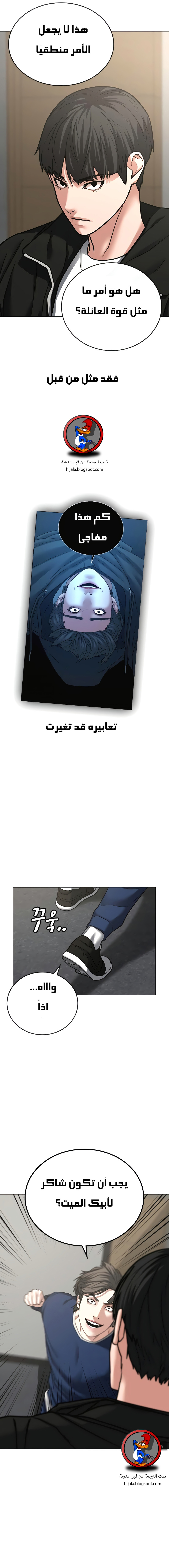 Read reality quest AR Manga Online