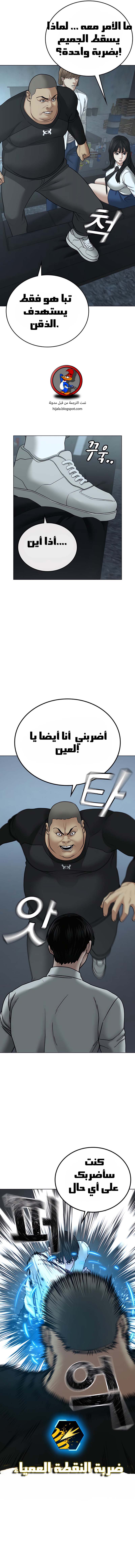 Read reality quest AR Manga Online