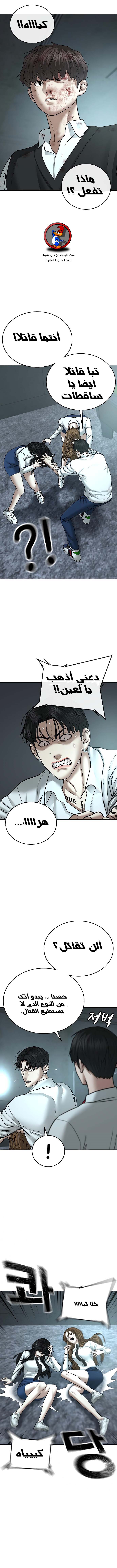 Read reality quest AR Manga Online