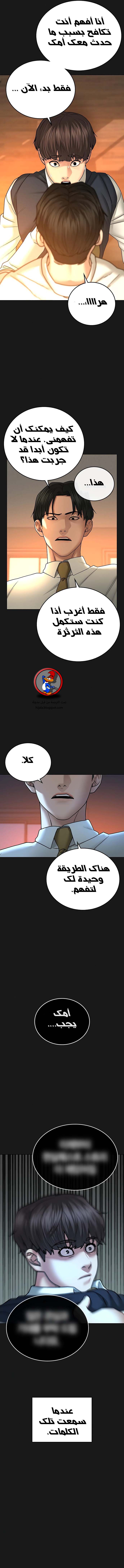 Read reality quest AR Manga Online