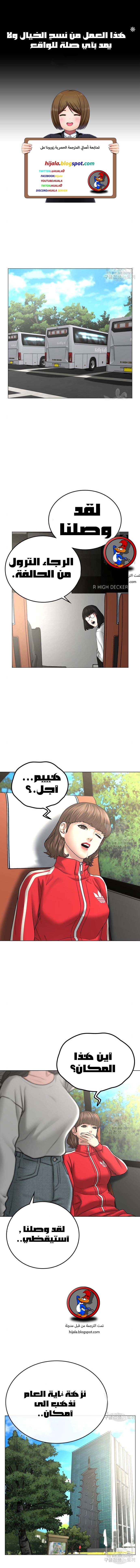Read reality quest AR Manga Online