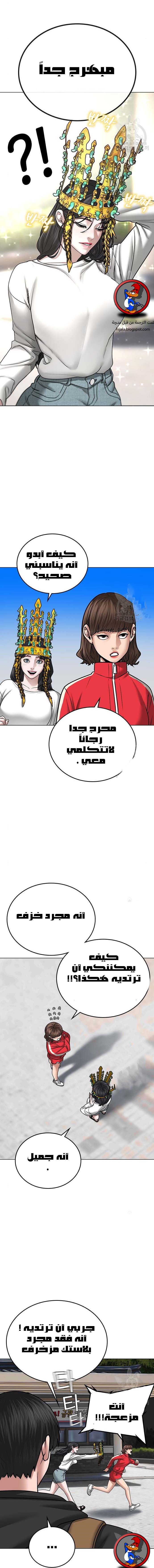 Read reality quest AR Manga Online
