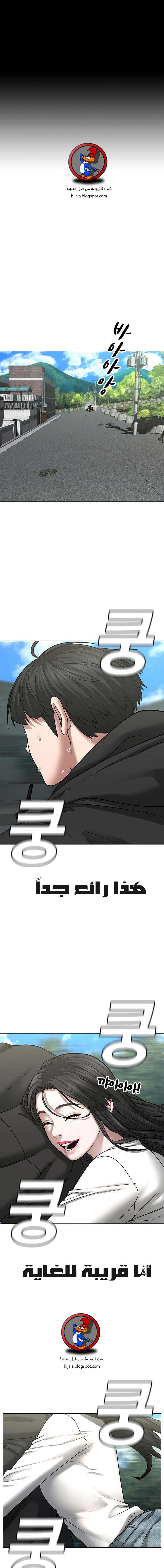 Read reality quest AR Manga Online