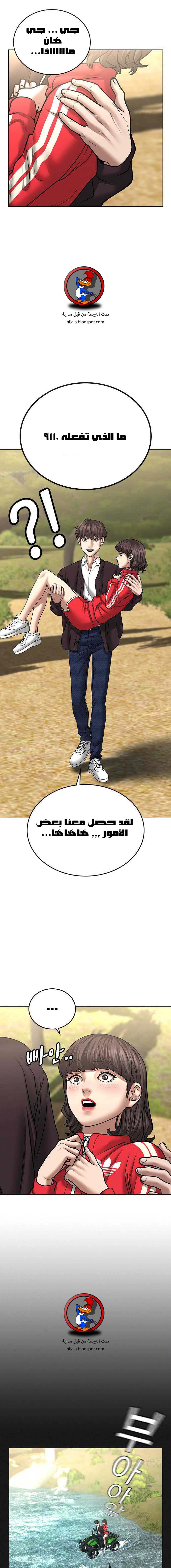 Read reality quest AR Manga Online