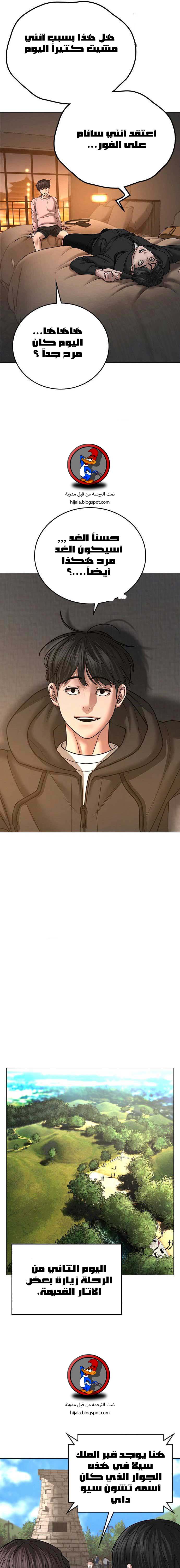 Read reality quest AR Manga Online