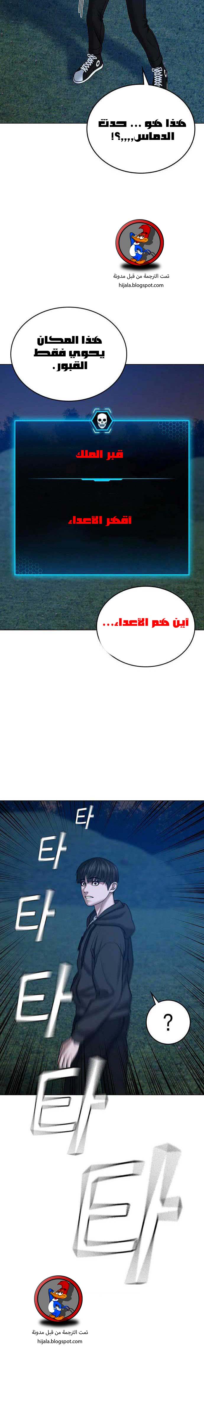 Read reality quest AR Manga Online