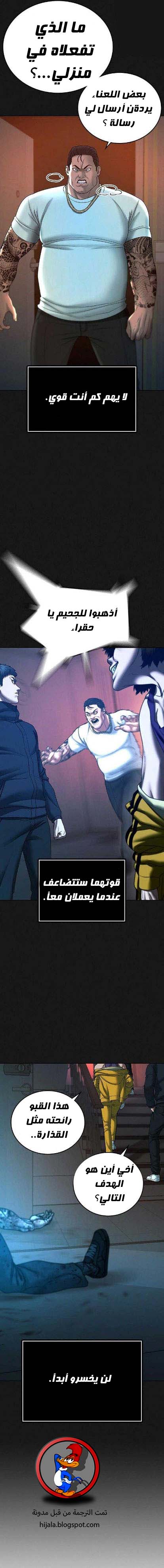 Read reality quest AR Manga Online