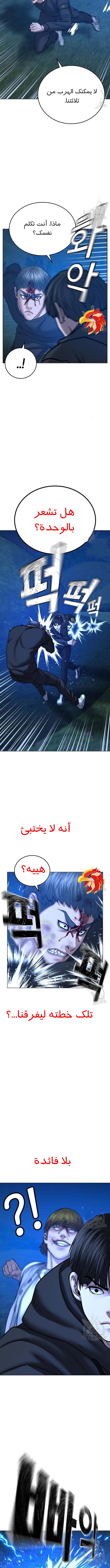 Read reality quest AR Manga Online