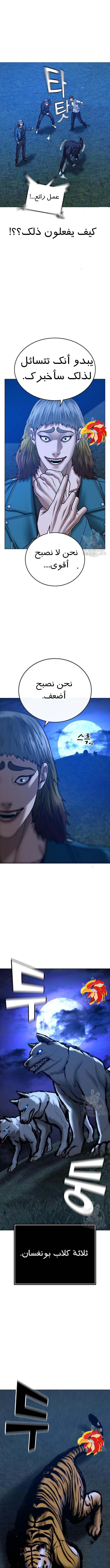 Read reality quest AR Manga Online