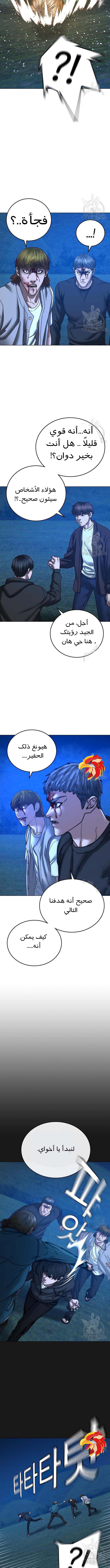 Read reality quest AR Manga Online