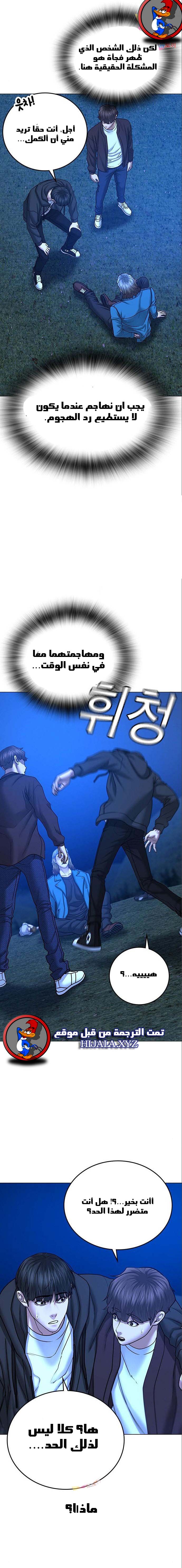 Read reality quest AR Manga Online