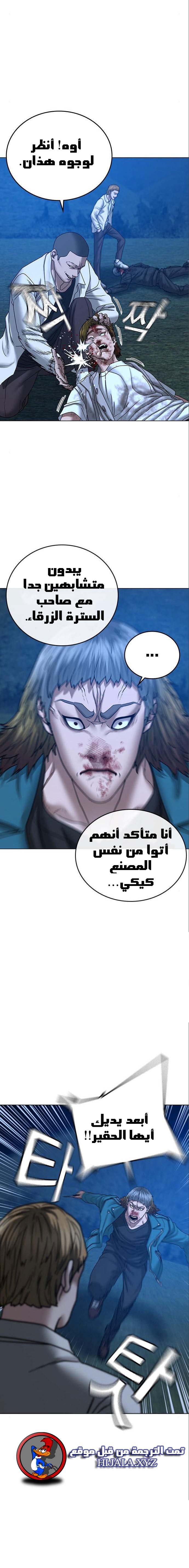 Read reality quest AR Manga Online