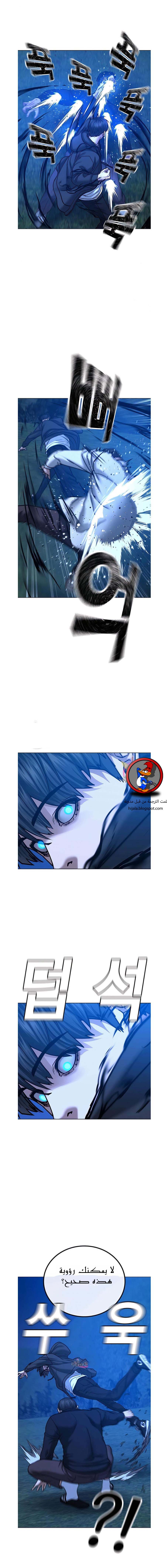 Read reality quest AR Manga Online