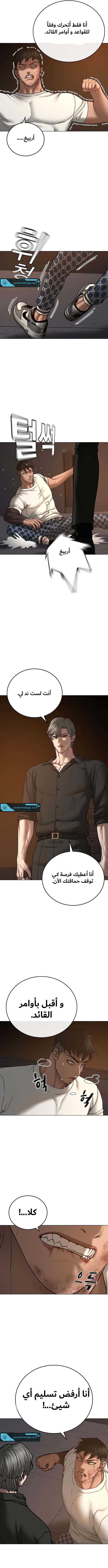 Read reality quest AR Manga Online