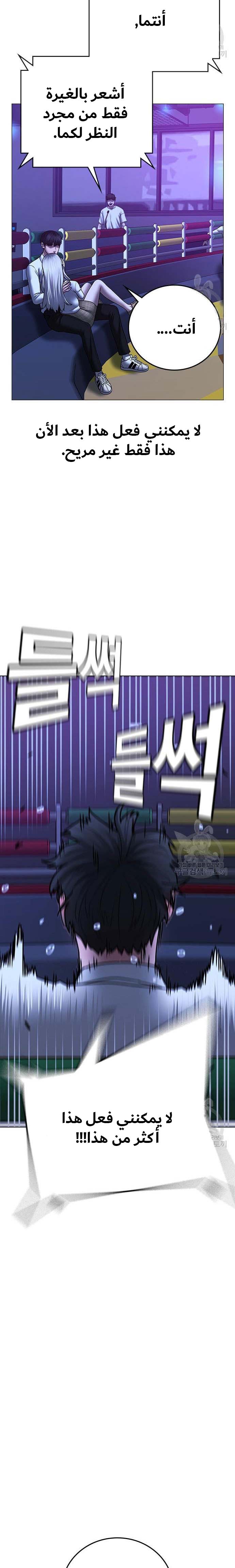 Read reality quest AR Manga Online