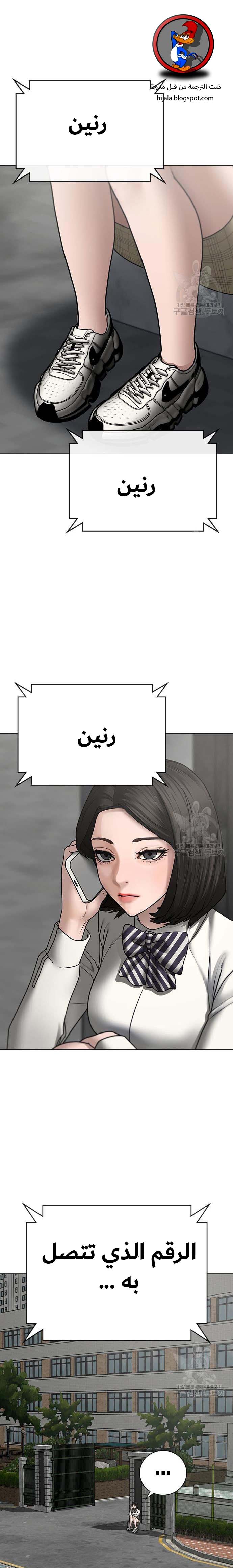 Read reality quest AR Manga Online
