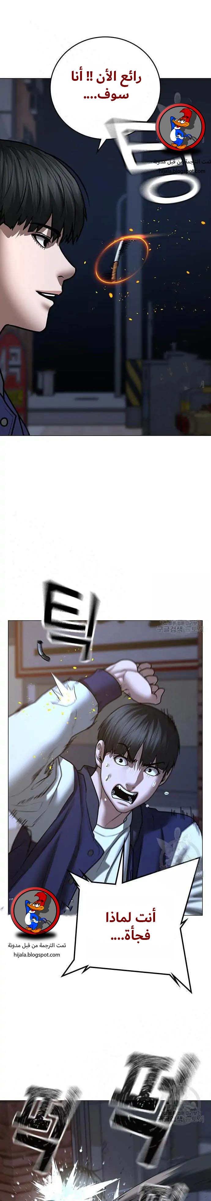 Read reality quest AR Manga Online