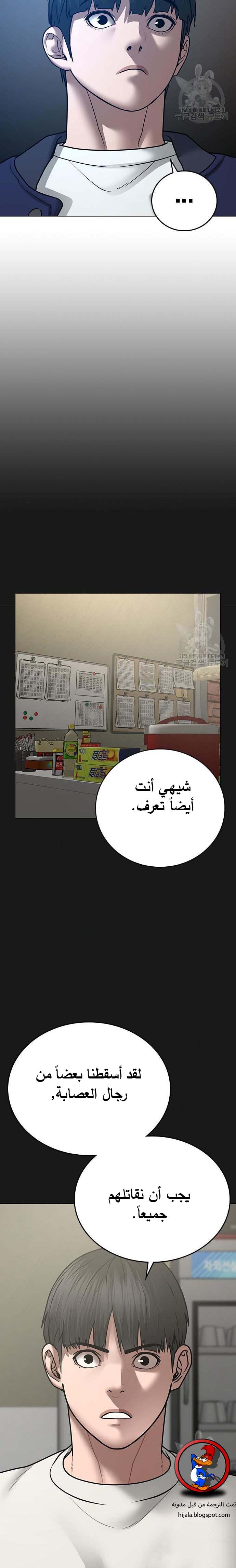 Read reality quest AR Manga Online