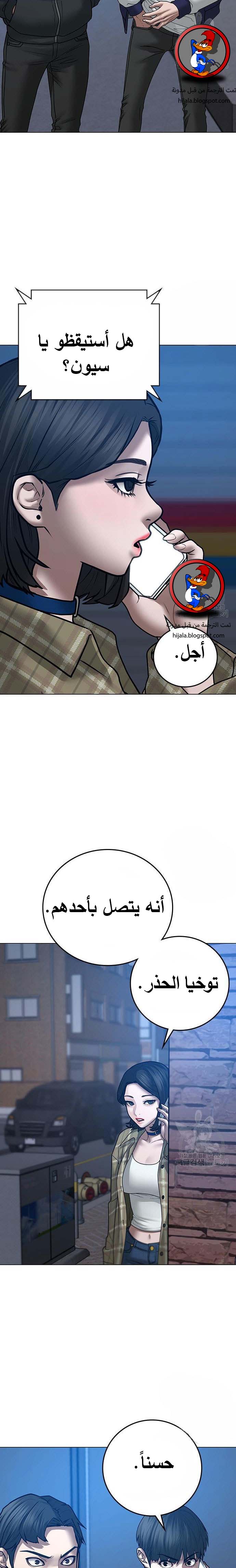 Read reality quest AR Manga Online