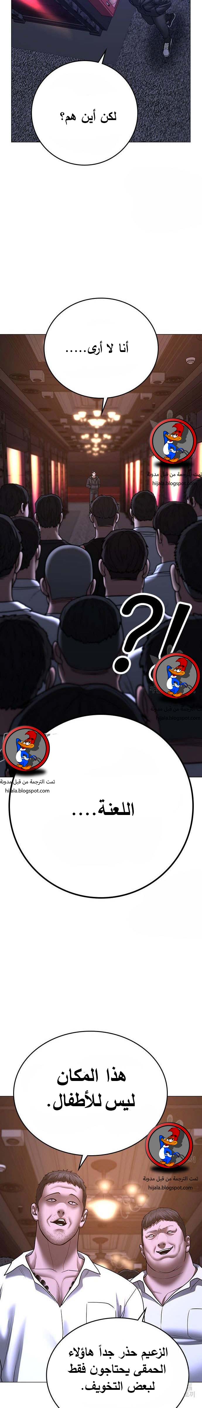 Read reality quest AR Manga Online